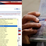 Cómo llenar el Formulario DS-160
